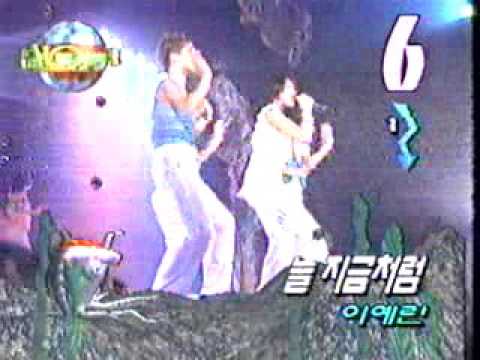 10위에서 3위 순위 쿨의 슬프지려하기전에