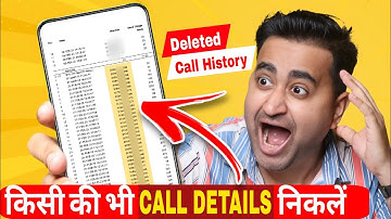 Kisi Bhi Number Ki Call History Kaise Nikale Apne Mobile Me | Get Call History Of Any Number