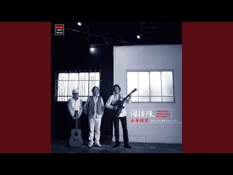 在 YouTube 上觀看「Fuyujitaku」