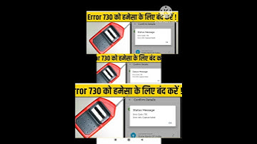 Morpho L1 Firmware Ka Upgrade Kaise Karen | Fix Error 730 |Morpho SMO 1300 E3 L1 New update