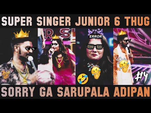 Scooty Amma Priyanka Bridge Broken Haha | Thug Life Part 4 | Super Singer Junior 6 | Hey Vibez