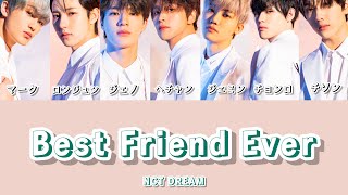 Best Friend Ever-NCT DREAM【歌詞/lyrics】