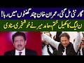 Hamid Mir Teases Imran Khanโs Return ๐