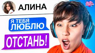 видео: САМАЯ СМЕШНАЯ ПИКАП ПОМОЩЬ 🤣 АСЛАН ШУКАША ПОМОГАЕТ ПОДПИСЧИКАМ В ЛЮБВИ! картинка: САМАЯ СМЕШНАЯ ПИКАП ПОМОЩЬ 🤣 АСЛАН ШУКАША ПОМОГАЕТ ПОДПИСЧИКАМ В ЛЮБВИ!