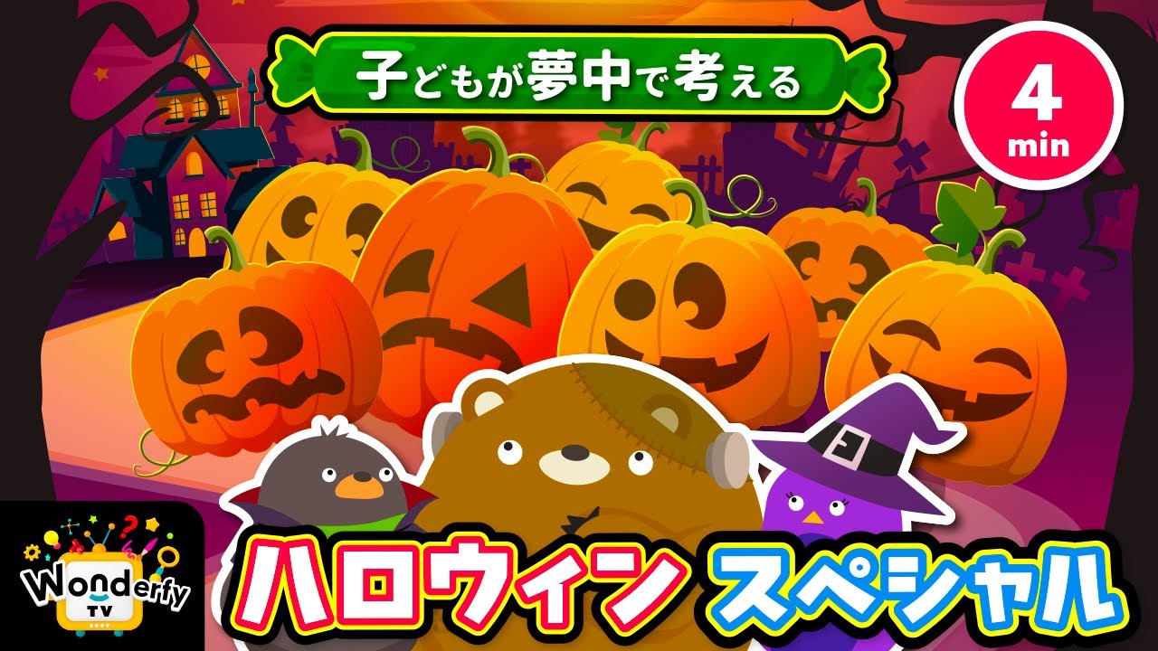 【激レア！】チケットトゥライド（キッズ）ハロウィン maxresdefault.jpg