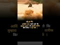 11 सितंबर 2025