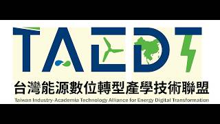 2026 TAEDT and VPPIA General Assembly and Energy Summit: Industry Leaders Convene at TAEDT