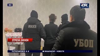 В ЗКО женщина наняла киллера для убийства мужа