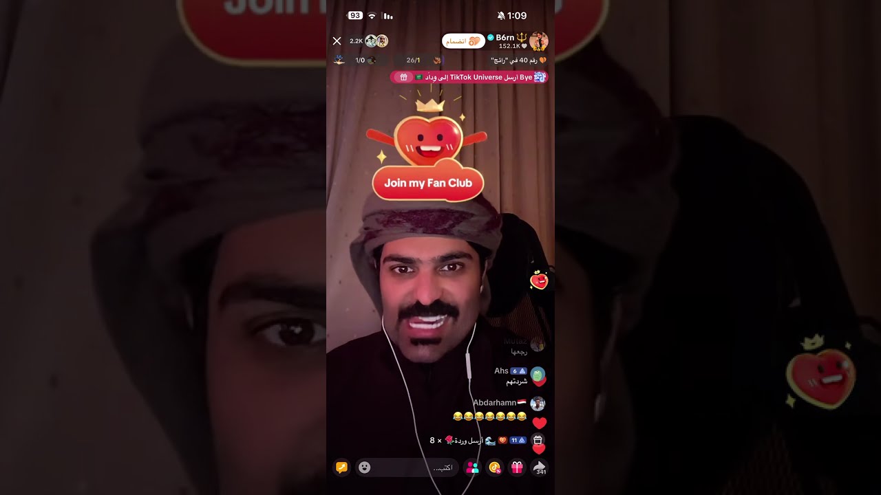 بث بطران 2025/12/25 الاول 