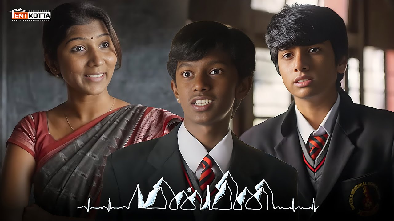 அவன நாங்க பாத்துக்குறோம்... | Minmini movie | Halitha | Esther Anil | Khatija Rahman | Tentkotta