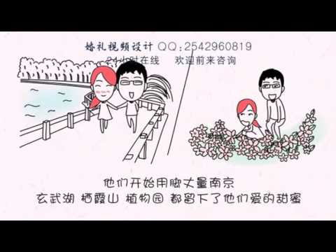 婚礼视频 婚礼预告片婚礼开场视频爱情成长MV 婚礼迎宾MV