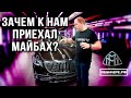 ПОЧЕМУ ВАЖНО ЗАЩИТИТЬ АВТОМОБИЛЬ l ДЕТЕЙЛИНГ l CERAMIC PRO l ЗАЩИТА ЛОБОВОГО СТЕКЛА l CLEARPLEX