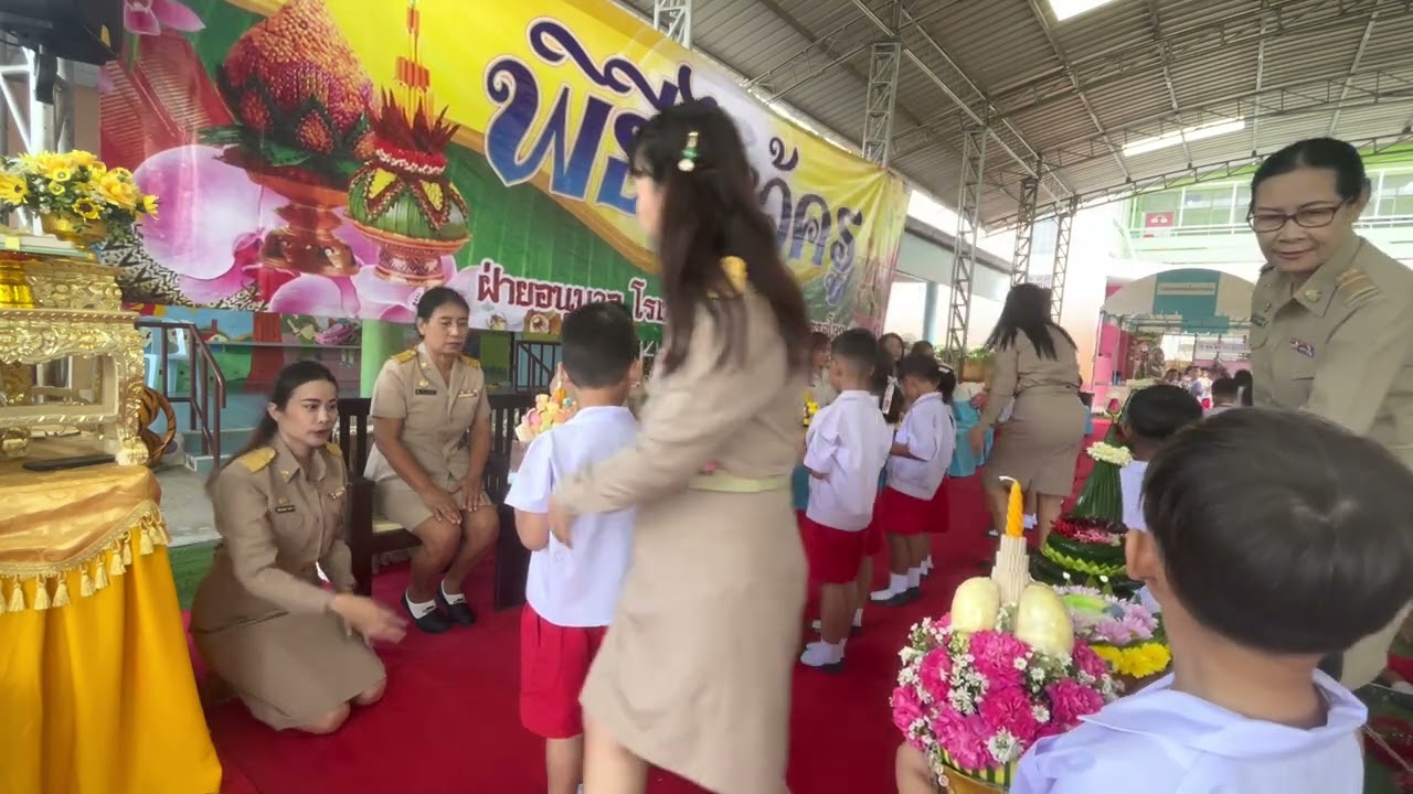 ไหว้ครูปีการศึกษา 2566 โรงเรียนเทศบาลเมืองสวรรคโลก ฝ่ายอนุบาล