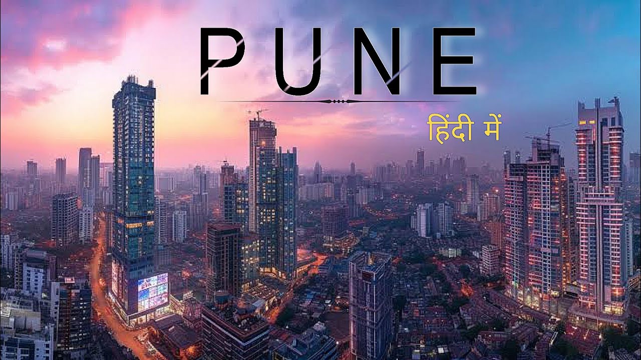 Pune city 2025 | IT hub of India | oxford of the east | best city of maharashtra 🇮🇳