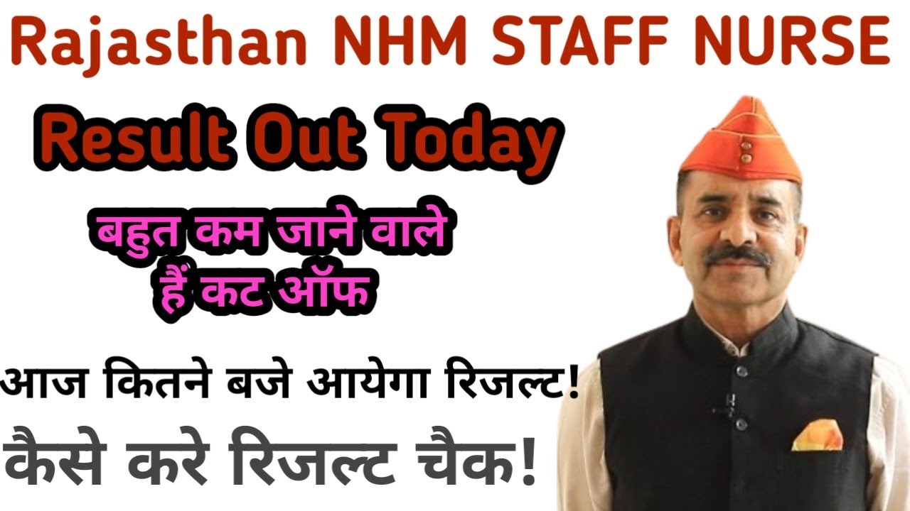 RAJASTHAN NHM STAFF NURSE RESULT OUT TODAY BIG UPDATE 