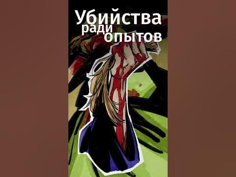 Эта книга про маньяка стала всемирной сенсацией в 80-е. Бесплатная ...