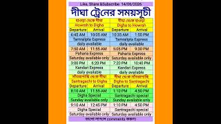 #digha #howrah #santragachi #train #time #table #দীঘা ট্রেনের সময়সূচী #traintime  #shorts