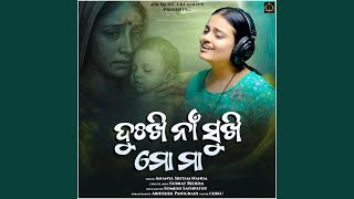Dukhi Na Sukhi Mo Maa