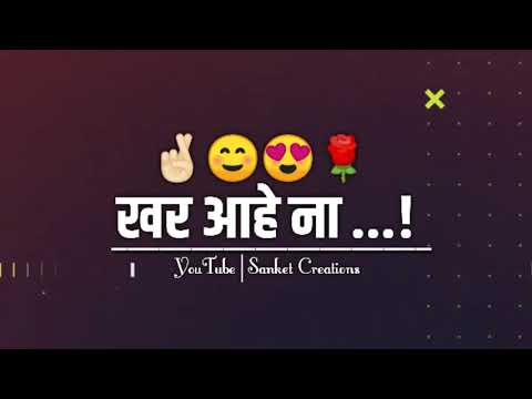 True Marathi love Status video  Attitude Status  Dj Status  Marathi Status sachinkaleoffical