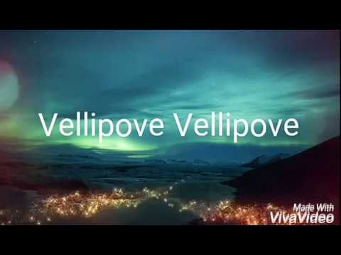 Vellipoke Vellipoke lyrical song  Mem Vayasuku Vacham