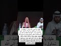 الإمام ابن باز— عليك يا أخي ألا تيأس…👆