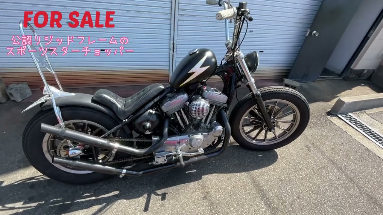 Harley-Davidson　リジットフレーム 2【40`s Bobber】【JOINTS2025】リジットフレームに各パーツを