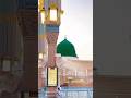 Allah Vikhawe Galliyane Makkah Islamicvideo Viralvideo Abdallah Naser KhanYoutuber2055 Allah Vikhawe Galliyane Makkah Islamicvideo Viralvideo Abdallah Naser KhanYoutuber2055