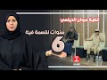 نافذة الشعب محكمة بني الحارث 6 سنوات لقسمة فيلا في الروضة شكوى مروان الديلمي قناة الهوية نافذة الشعب محكمة بني الحارث 6 سنوات لقسمة فيلا في الروضة شكوى مروان الديلمي قناة الهوية