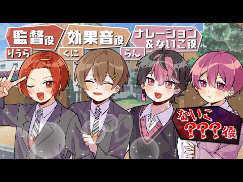 【アニメ】ないこアニメがクソなのでリニューアルしました【VOISING】