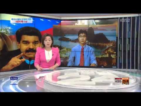 20140225 글로벌24 - 베네수엘라 반정부 시위...160여 명 사망