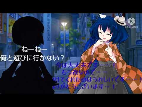 東方改変pv もしもし