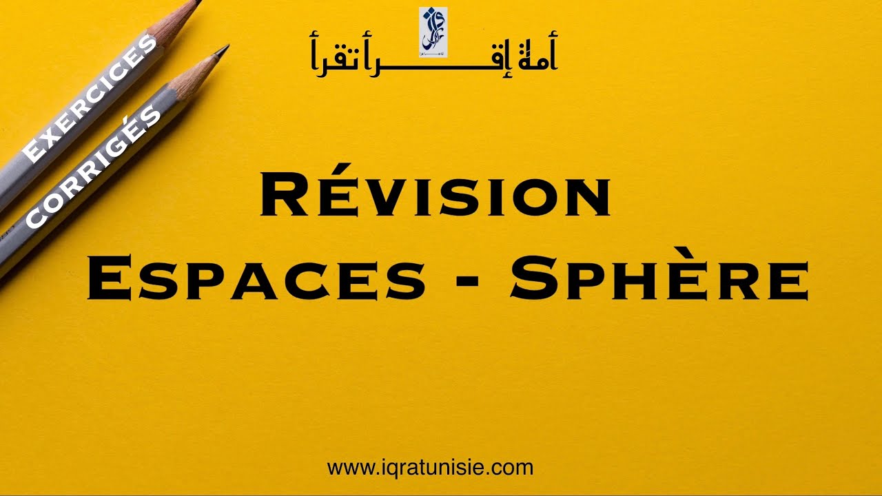 Révision BAC : Espace - Sphère BAC 2020