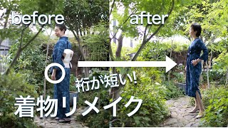 着物リメイクワンピース3480 着物リメイク】絣のAラインワンピース/藍染め/古布 | iichi 日々の