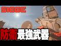 【R6S】今の最推し武器がこちら【レインボーシックスシージ】