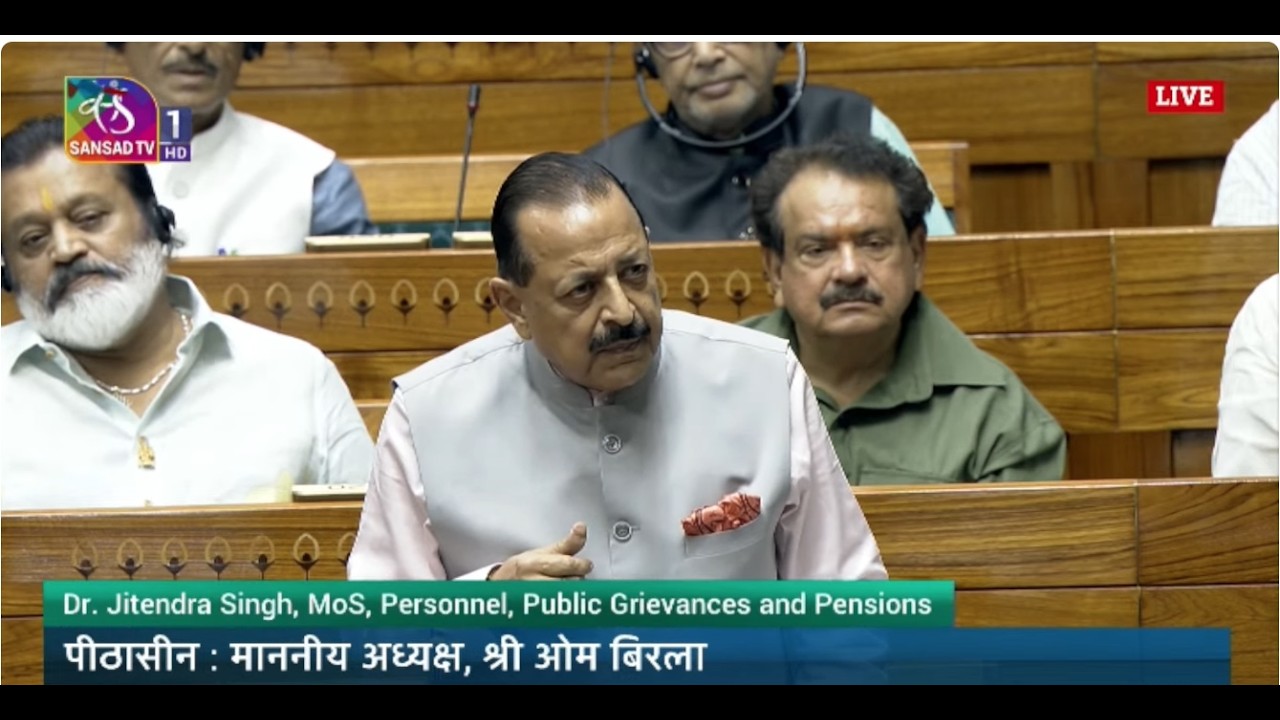 Minister's Reply | The Public Examinations (Prevention of Unfair Means) Amendment Bill, 2026