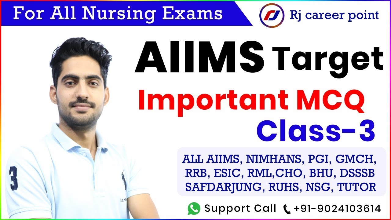 AIIMS important MCQ Classes | AIIMS class| Nursing Officer & Staff ...