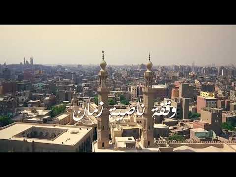 اغنيه وقفه نصيه زمان احمد مكي