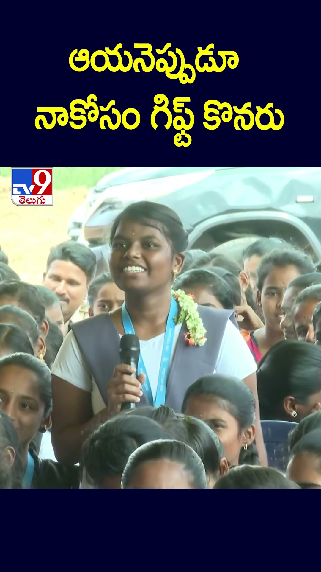 ఆయనెప్పుడూ నాకోసం గిఫ్ట్‌ కొనరు : Nara Bhuvaneshwari - TV9