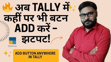 🔥 Quick Add Button in Tally Prime using TDL | Only 1 Minute Code