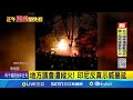 印尼反政府示威