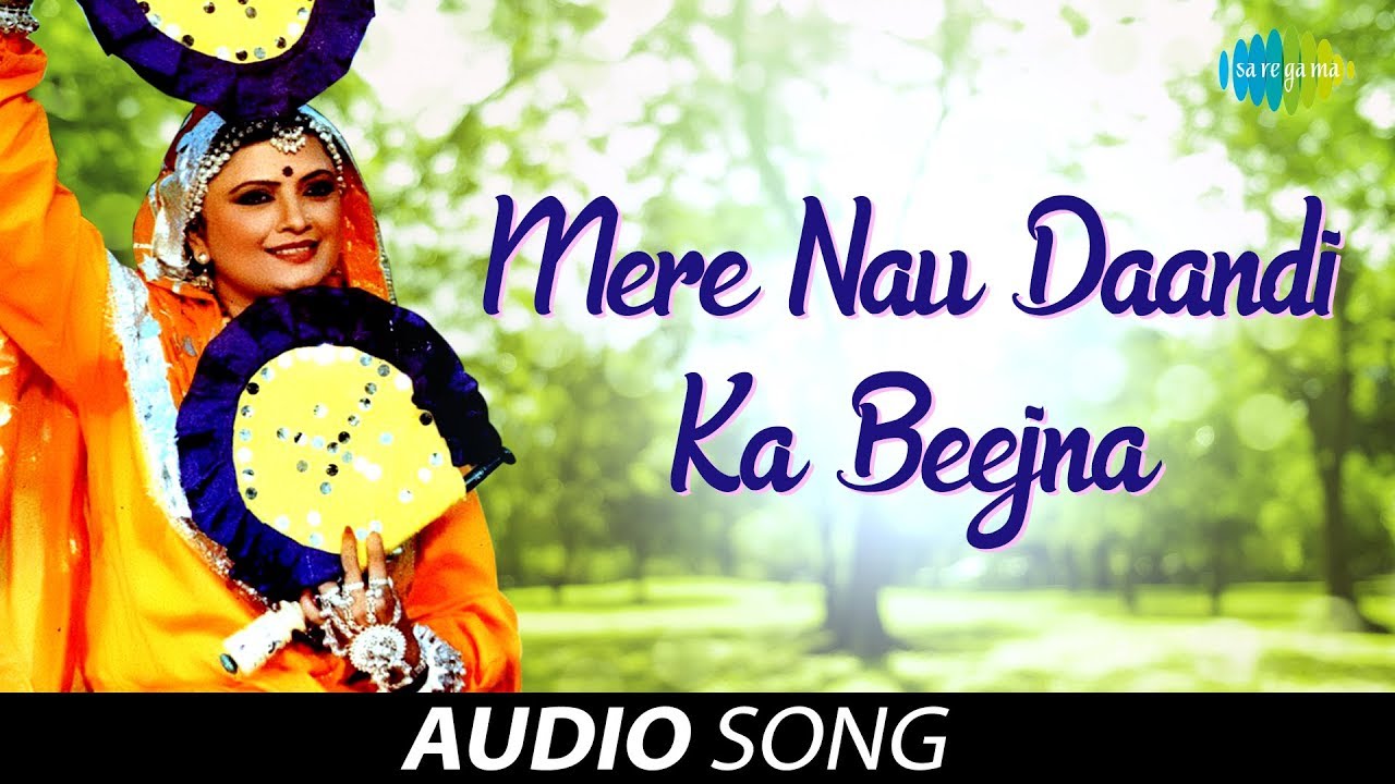 Mere Nau Daandi Ka Beejna  Haryanvi Song  Dilraj Kaur