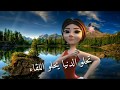 اغنيه كرتون لوز وسكر مع الكلمات 