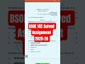 BSOE 145 Solved Assignment 2025-26 | BSOE 145 Solved Assignment 2025-26 in hindi | @ThePremSir