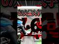 【ブレインロットコード】67を確定でゲットできるコードがヤバすぎるw フォートナイトブレインロット　ブレインロット　フォートナイトブレインロットコード　ブレインロットコード　ブレインロット最新コード