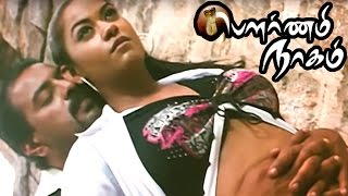Pournami Nagam scenes | Mumaith khan kills another Business Man | Mumaith Khan | Mumaith Khan Movie