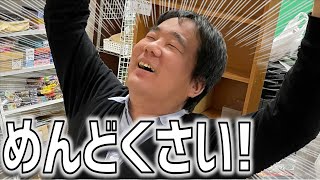 【あの台も】客にとっては神ゲーでも店からするとクソゲーってこともある…