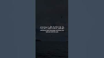 #تلاوة_خاشعة #القرآن_الكريم #سورةالبقرة #ياسرالدوسري #explore #اكسبلور #trending #quran