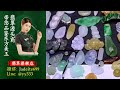 翡翠旗艦店 老兵 翡翠 翡翠直播 緬甸天然翡翠 翡翠吊墜 翡翠玉石 3 14晚班阿勇主播 丨翡翠直播 吊墜直播 吊墜直播丨微信 Jadeite699 Line Yy333 翡翠旗艦店 老兵 翡翠 翡翠直播 緬甸天然翡翠 翡翠吊墜 翡翠玉石 3 14晚班阿勇主播 丨翡翠直播 吊墜直播 吊墜直播丨微信 Jadeite699 Line Yy333