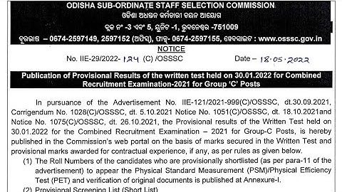 OSSSC GROUP C RESULT 2022