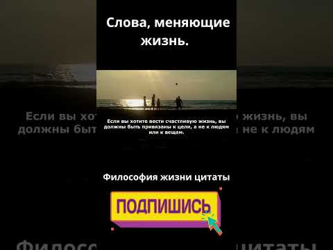 Измени свою жизнь!